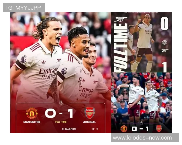 意甲焦点战利物浦与阿森纳握手言和神奇扑救引发全场热议